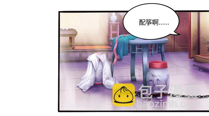 181 为了她23