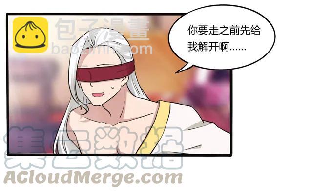 181 为了她24