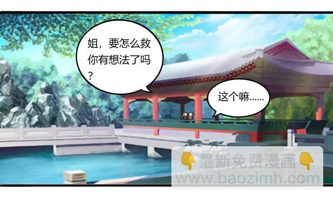 181 为了她25