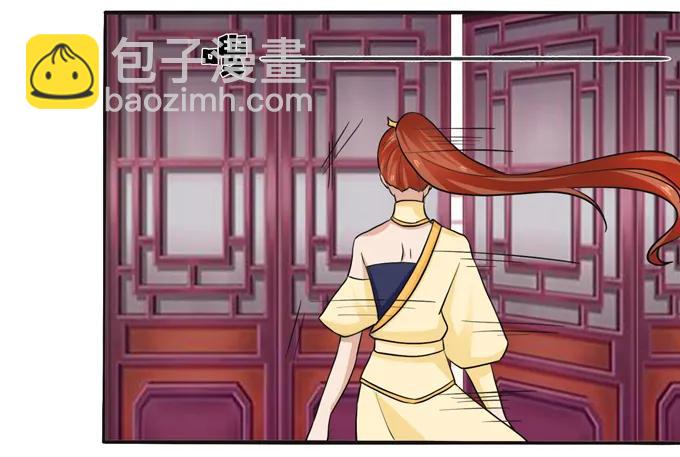 181 为了她28