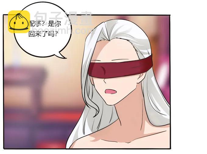 181 为了她29