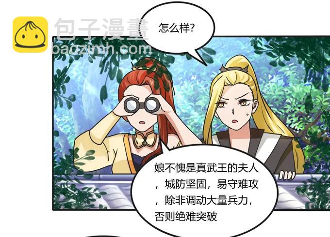 181 为了她34
