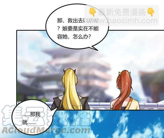 181 为了她39