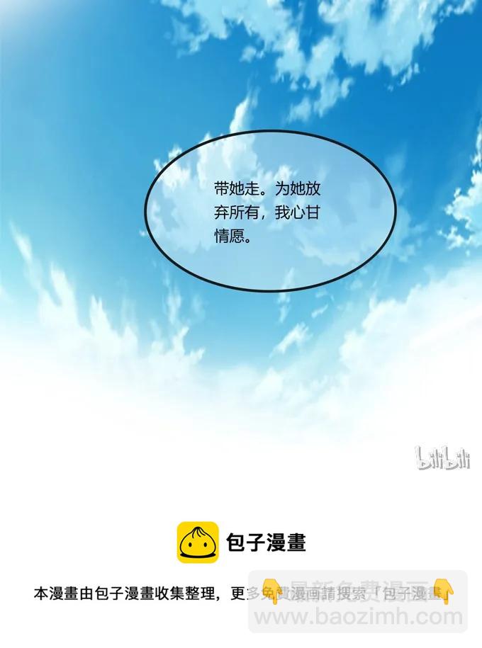 181 为了她40