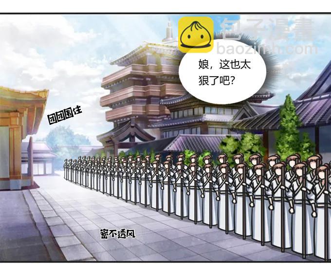 181 为了她5