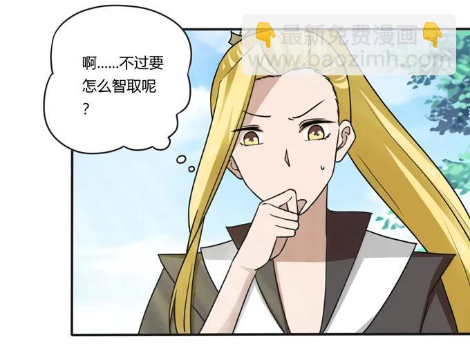 181 为了她7