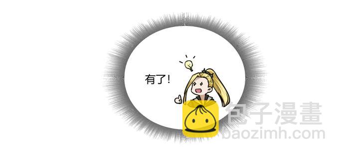 181 为了她8