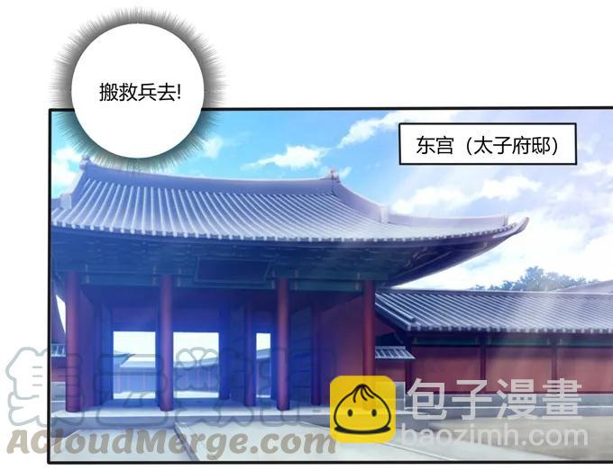 181 为了她9