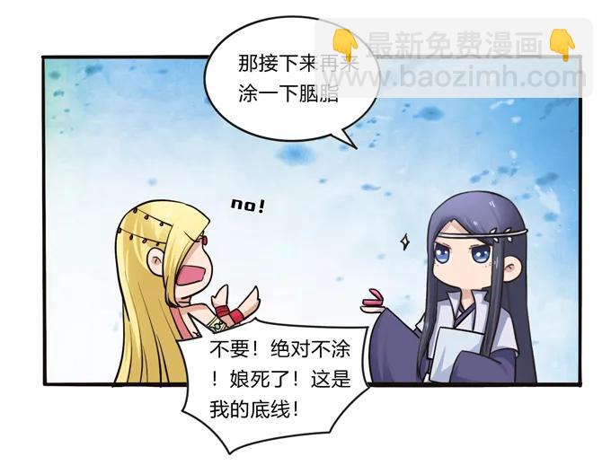 196 混乱的准备10