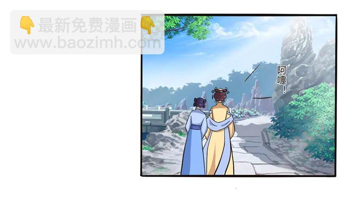 196 混乱的准备11