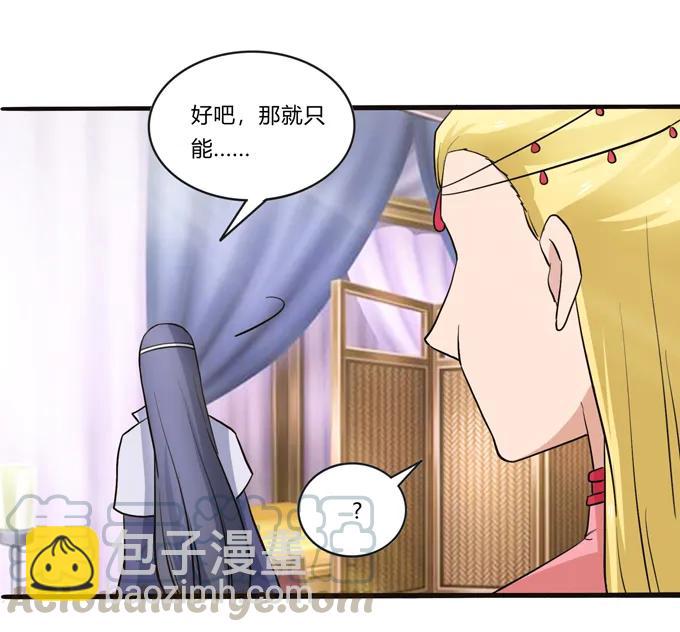 196 混乱的准备12
