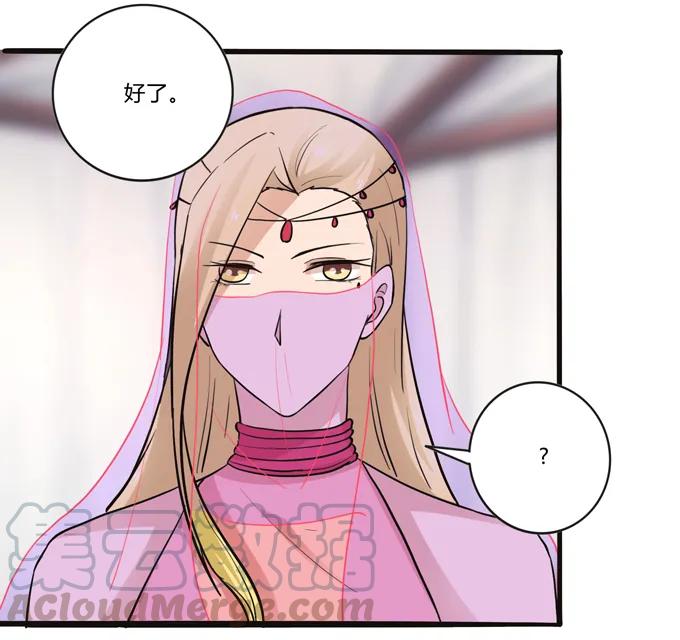 196 混乱的准备15