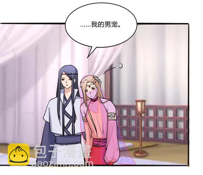 196 混乱的准备17