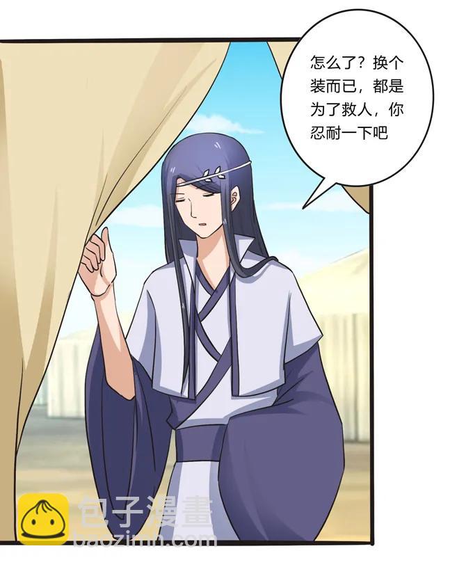 196 混乱的准备2