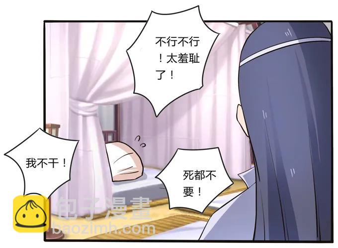 196 混乱的准备20