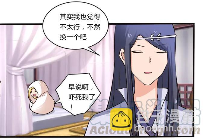 196 混乱的准备21