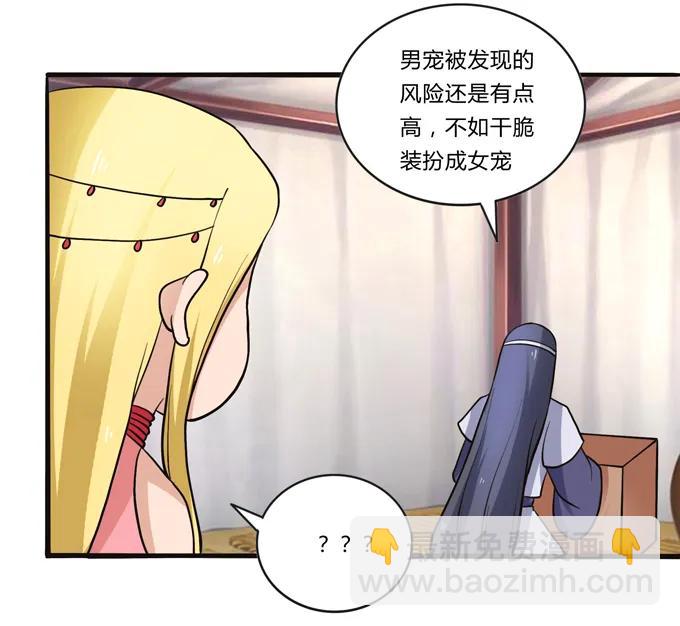 196 混乱的准备22