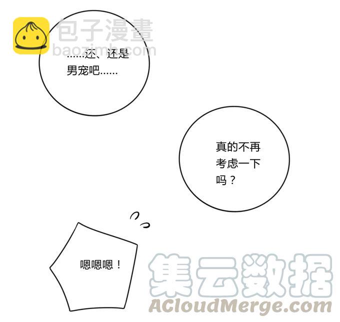 196 混乱的准备24
