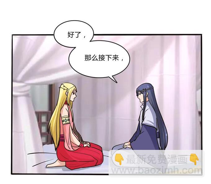 196 混乱的准备26