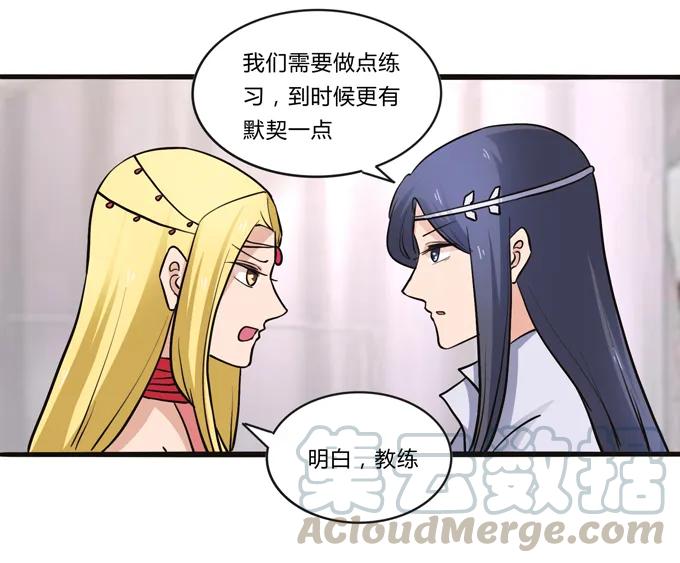 196 混乱的准备27