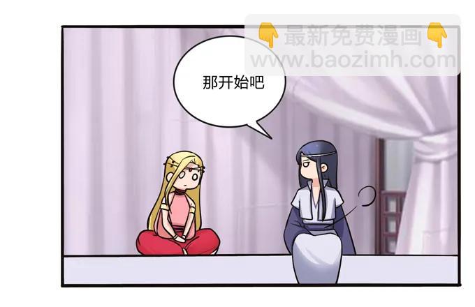 196 混乱的准备28