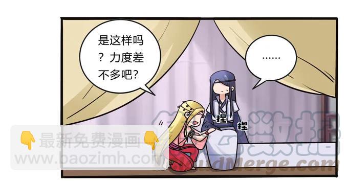 196 混乱的准备30