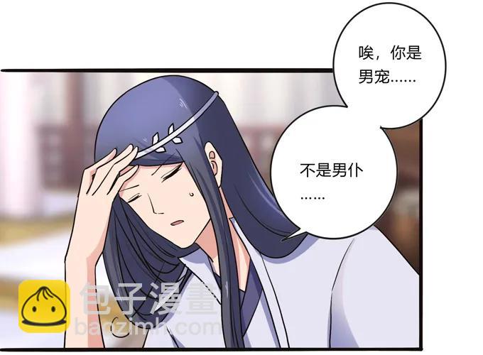 196 混乱的准备31