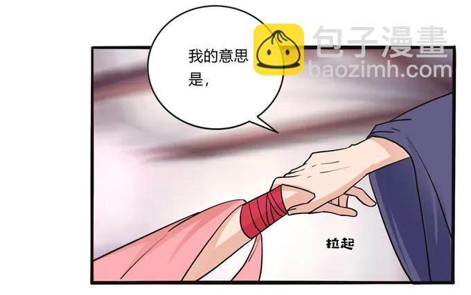 196 混乱的准备32