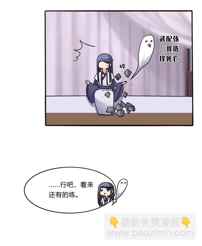 196 混乱的准备34