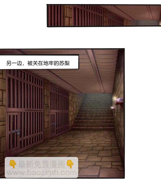 196 混乱的准备35