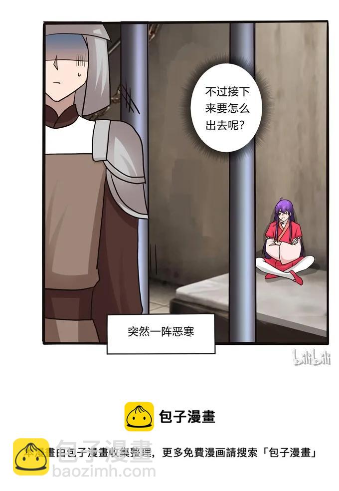 196 混乱的准备38