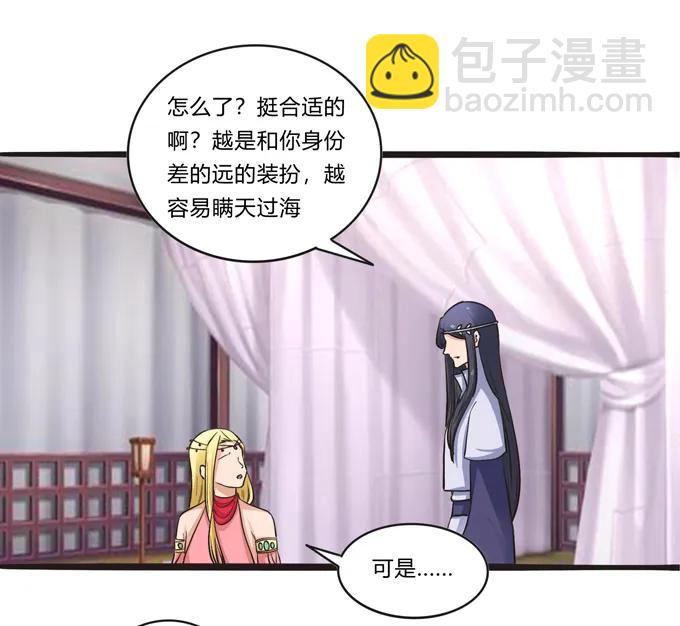 196 混乱的准备5