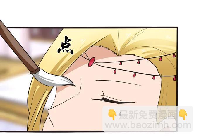 196 混乱的准备7