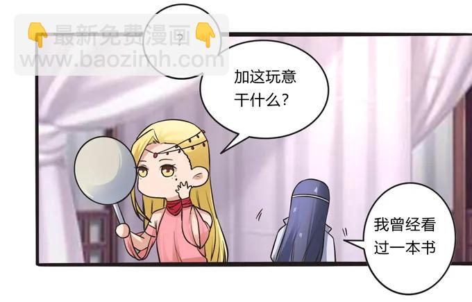 196 混乱的准备8