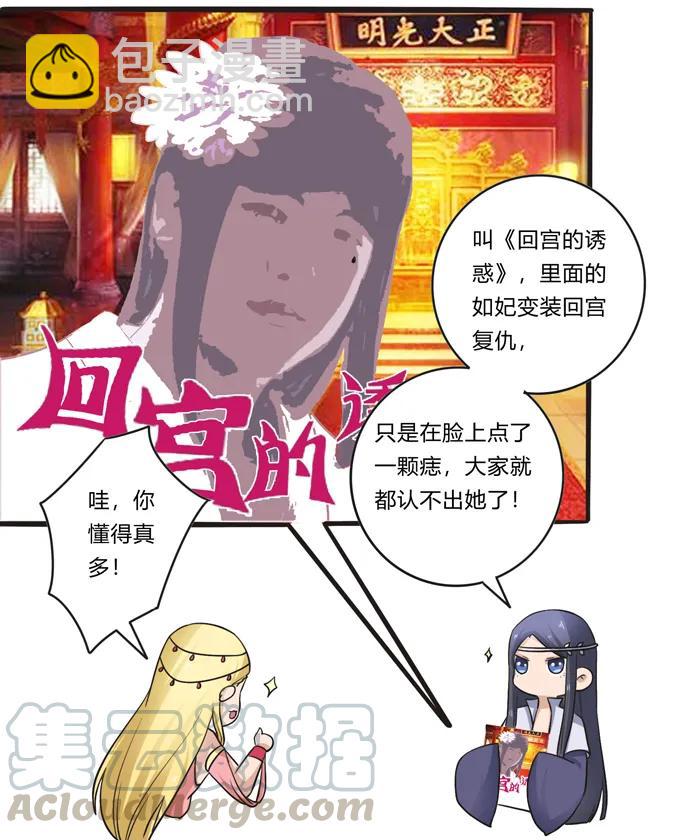 196 混乱的准备9