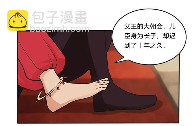 198 心悦的女子1