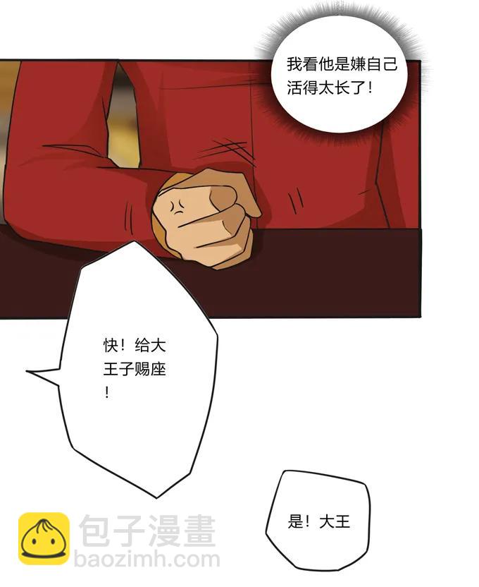 198 心悦的女子10