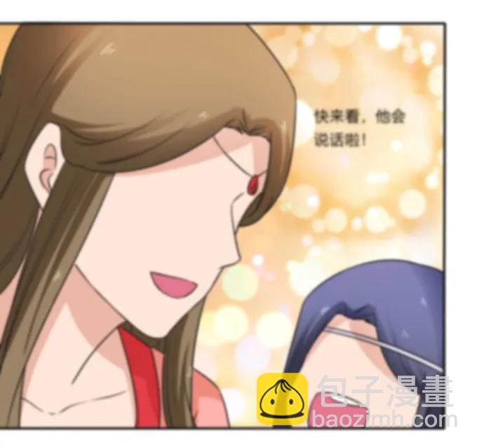 198 心悦的女子14