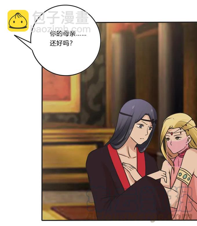198 心悦的女子18