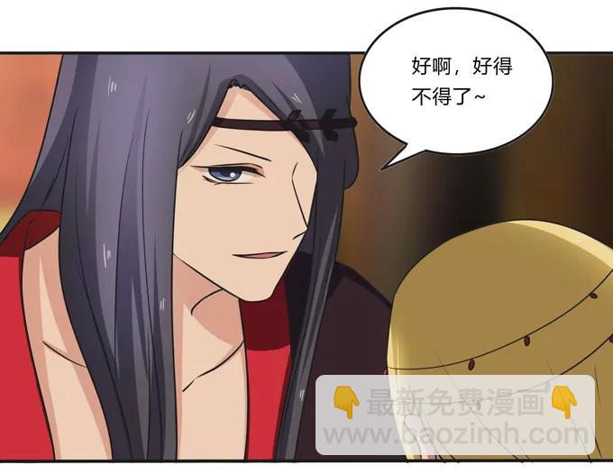 198 心悦的女子19