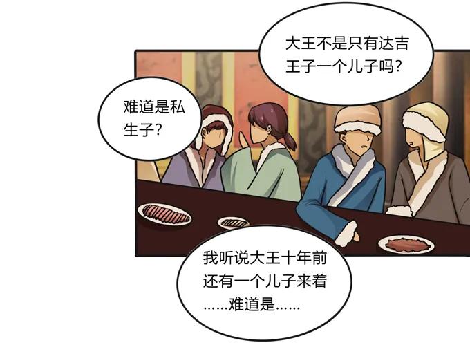 198 心悦的女子2