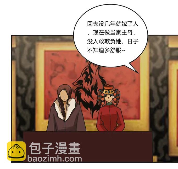 198 心悦的女子20