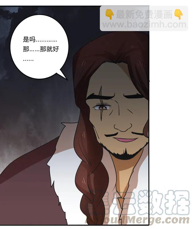 198 心悦的女子21