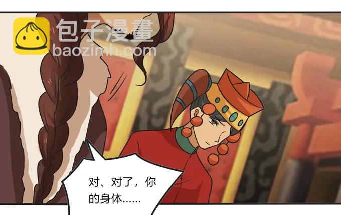 198 心悦的女子23
