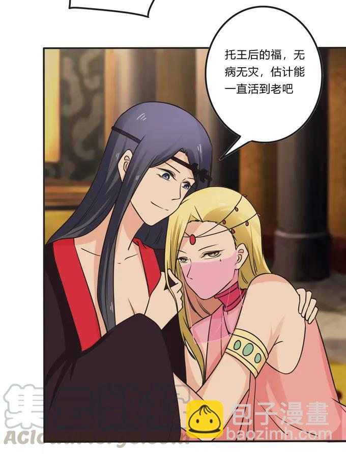 198 心悦的女子24