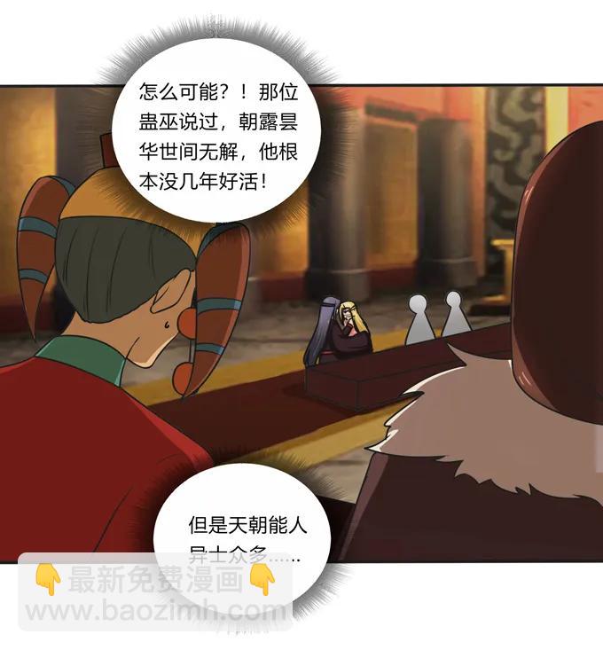198 心悦的女子25
