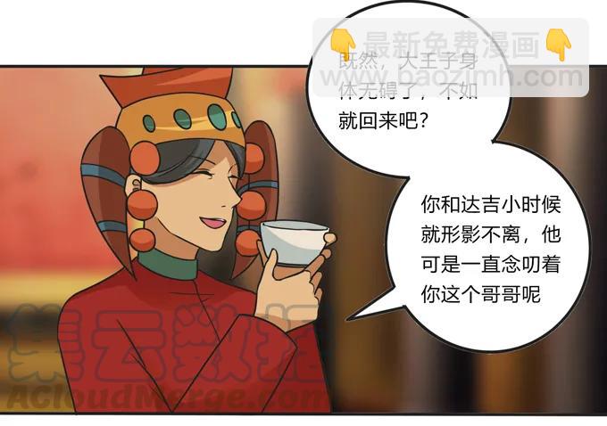 198 心悦的女子27
