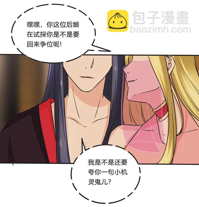198 心悦的女子28