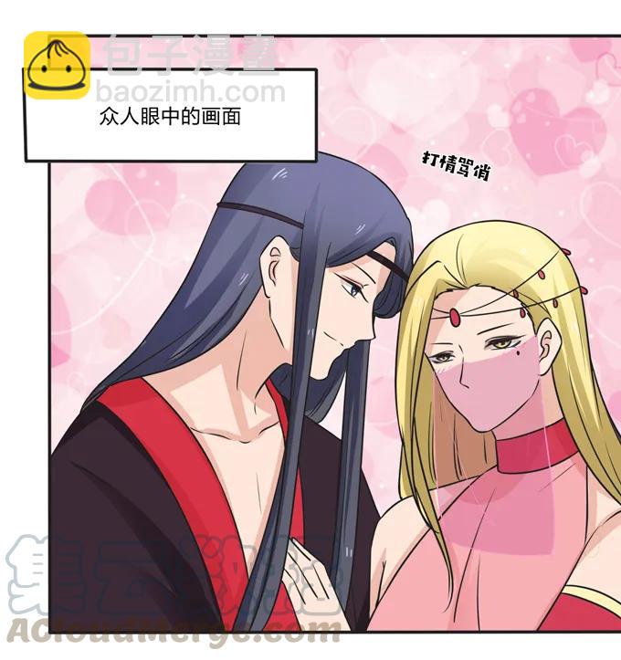 198 心悦的女子30