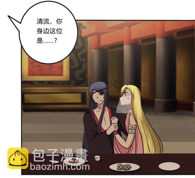 198 心悦的女子32